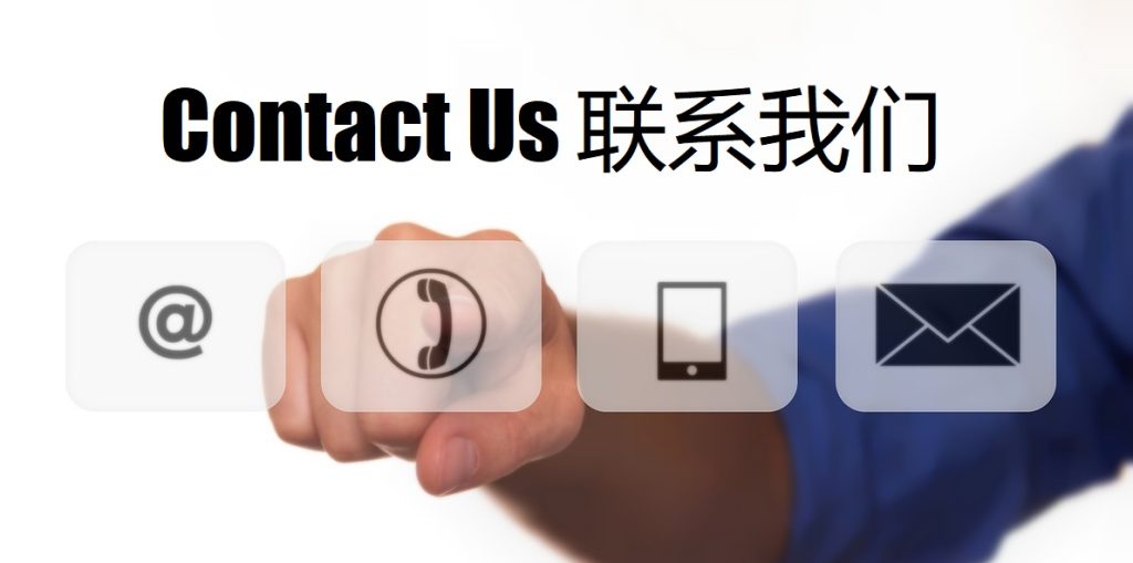 Contact Us beplay体育注册