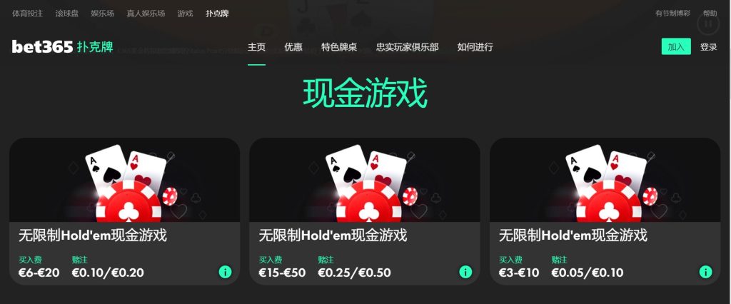 beplay体育注册扑克游戏