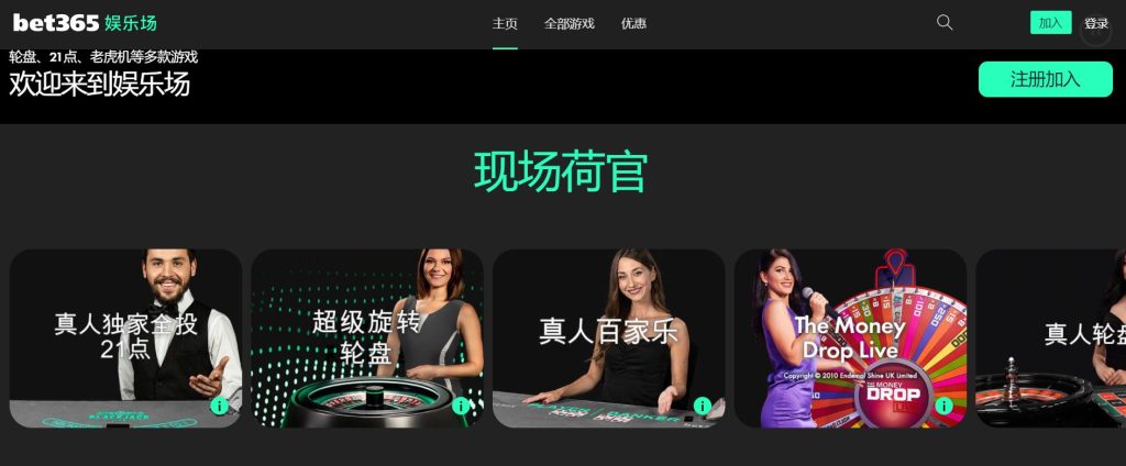beplay体育注册真人娱乐场